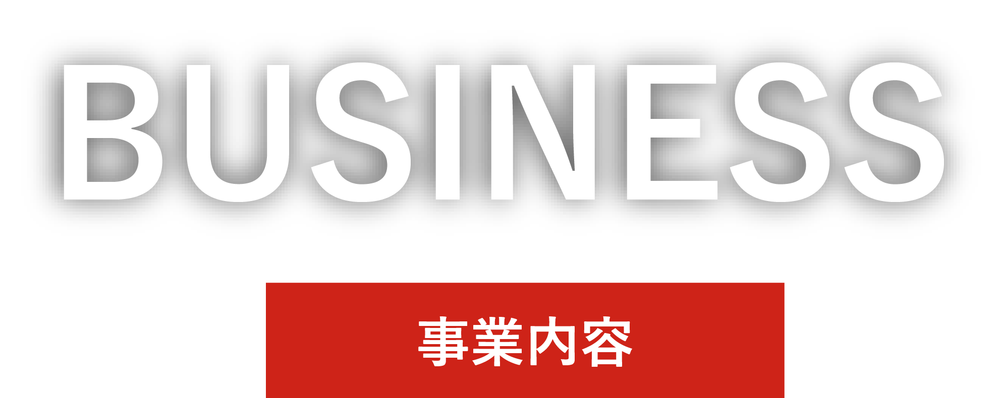 Business title text