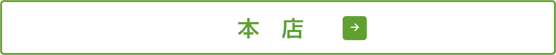 Ke-tra Main Store