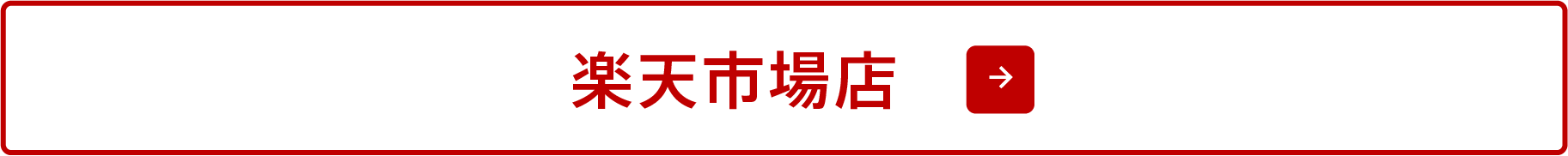 Ke-tra Rakuten Store