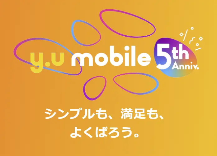 MVNO SIM Card