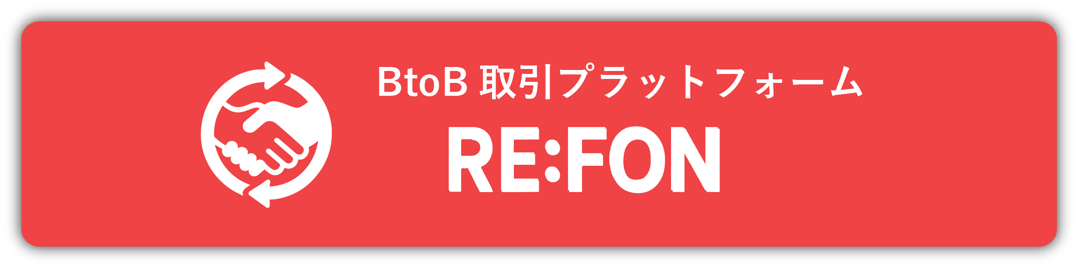 RE:FON