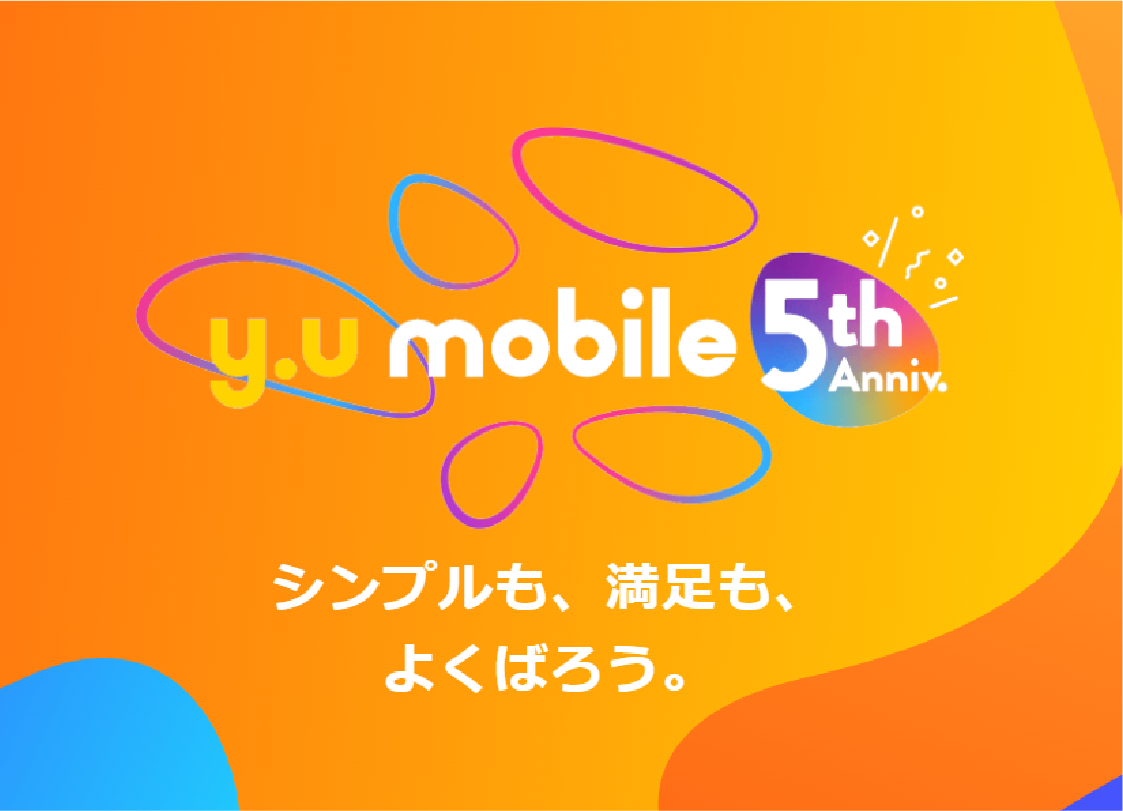 MVNO SIM cards